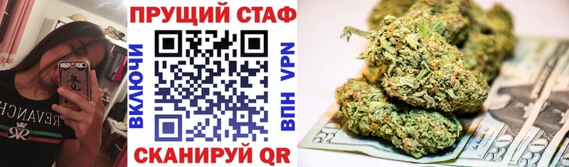Купить Ухта Канабис A PVP ГАШ Мефедрон КОКАИН