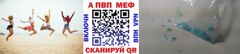Alpha-PVP VHQ  OMG зеркало  Ухта  сколько стоит 