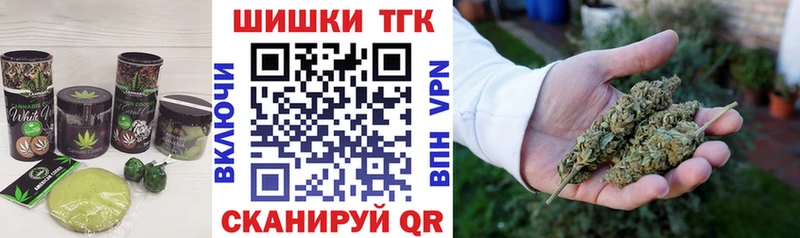 Печенье с ТГК марихуана  mega tor  Ухта  наркошоп 