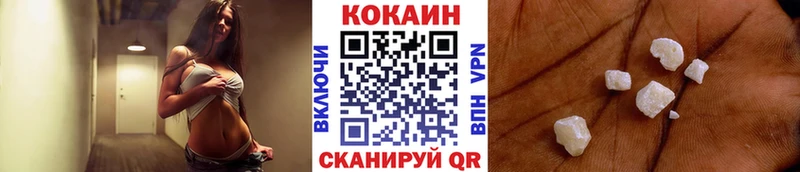 COCAIN Columbia кракен зеркало Ухта цена наркотик