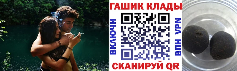 ГАШИШ 40% ТГК Ухта