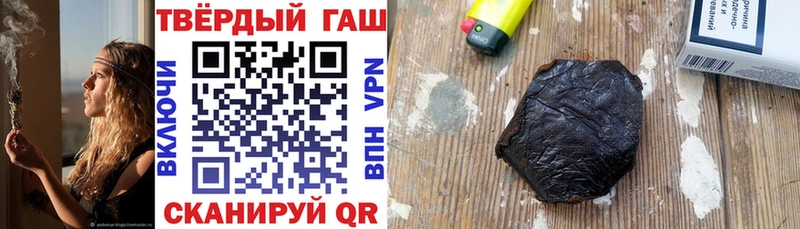 ГАШИШ Изолятор  MEGA зеркало  Ухта 