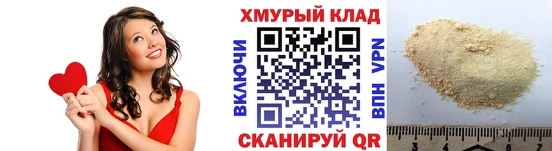 ГЕРОИН VHQ  гидра ссылка  Ухта 