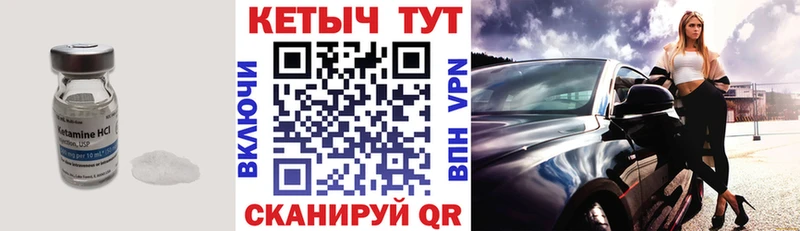 хочу   Ухта  КЕТАМИН ketamine 