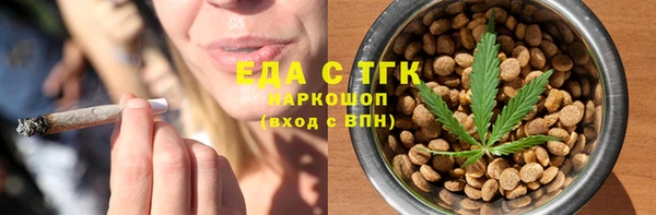 спайс Алексеевка