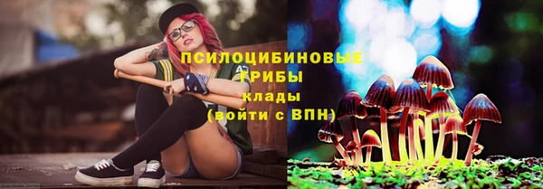 мяу мяу кристалл Алзамай