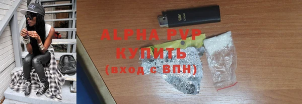 кристаллы Абаза