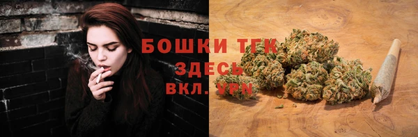 гашишное масло Абинск