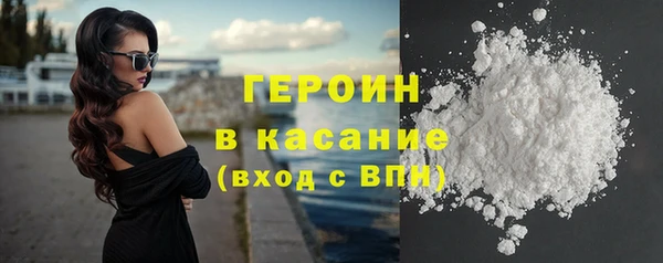 гашишное масло Абинск