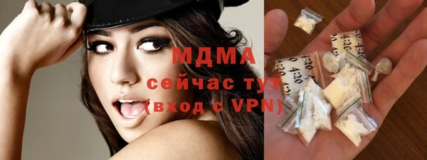кристаллы Абаза