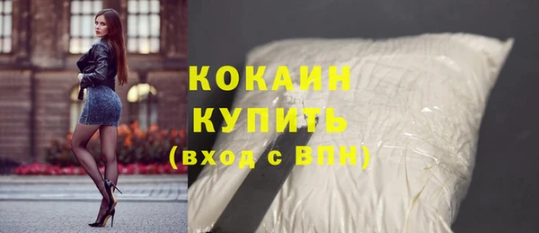 гашишное масло Абинск