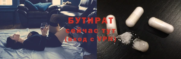 кристаллы Абаза