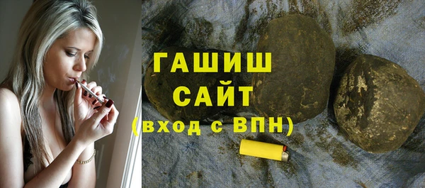 бошки Алексин
