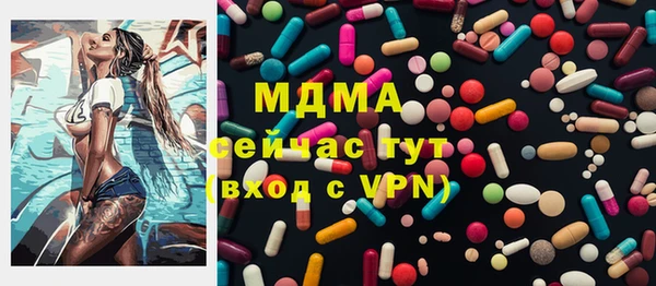 гашишное масло Абинск