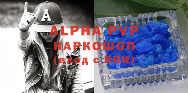 кристаллы Абаза