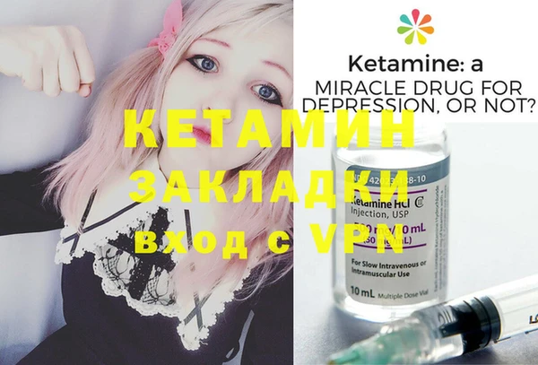 кристаллы Абаза