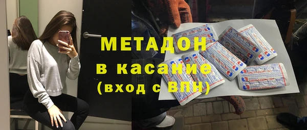 кристаллы Абаза
