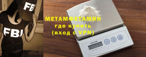 синтетический гашиш Осташков