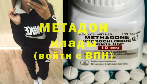 мяу мяу кристалл Алзамай