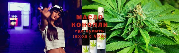 скорость mdpv Абдулино