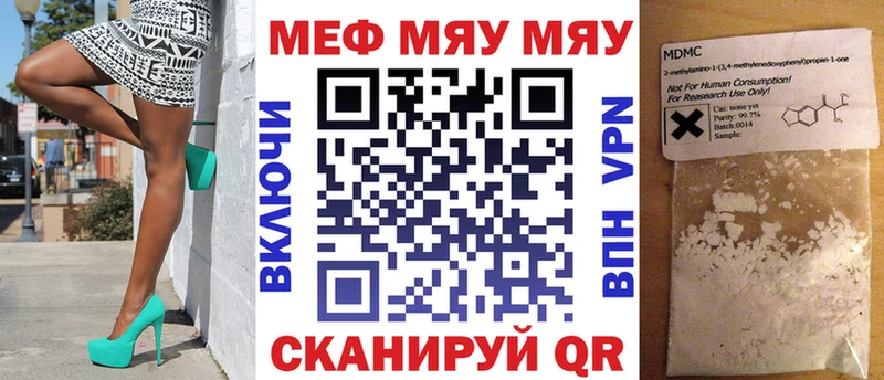 МЕФ мука Ухта