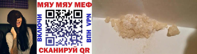 МЕФ 4 MMC Ухта