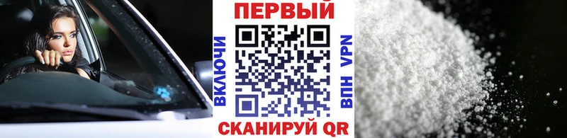купить наркотики цена  Ухта  Первитин пудра 