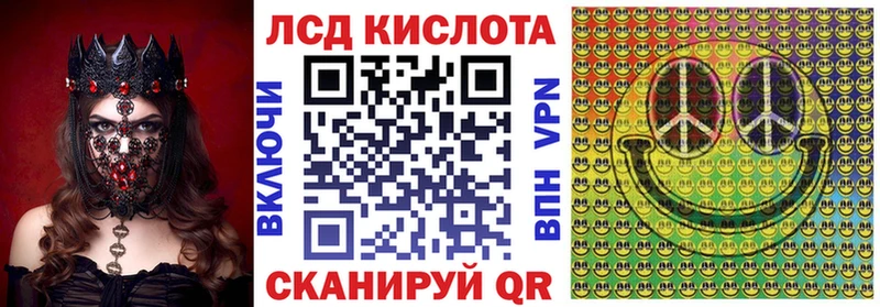Марки N-bome 1,5мг  Ухта 