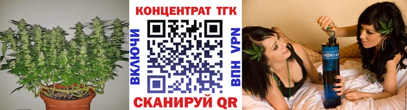 купить наркотики цена  Ухта  ТГК вейп 